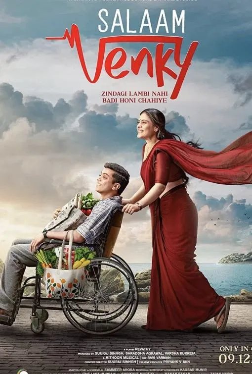 Póster de película en catálogo IPTV